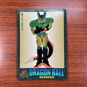 D37ドラゴンボールZ 当時物 ビジュアルアドベンチャー カードダス 1992 No.207 フフフ、よろしく…