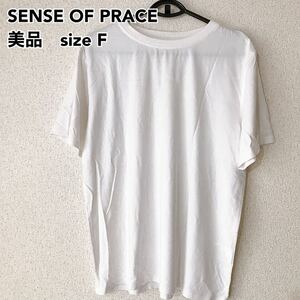 SENSE OF PRACE アーバンリサーチ　白　Tシャツ カットソー 半袖　Fサイズ　M〜LL相当