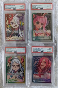 【PSA10】【PSA9】ウタ ペローナ ヤマト レイジュ 双璧の覇者 リーパラ 連番 ワンピースカードゲーム ONE PIECE 鑑定品