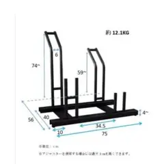 953 自転車スタンド 横風に強い 頑丈 自転車 自転車置き場 (2台用)