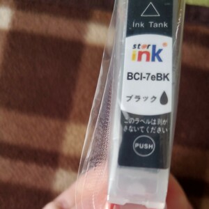 キヤノン 互換インク大容量　　ネットより格安です。この格安で一つ販売はネットでは絶対あり得ません