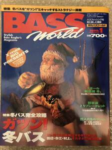 BASS WORLD 1999年 1月号バス ワールド