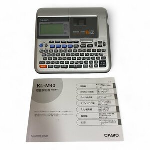 カシオ CASIO ラベルライター ネームランド スタンダードモデル KL-M40