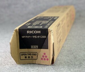 Ｋ★RICOH(リコー)◇MP Pトナー C2503 (マゼンタ）◇ 純正・未使用品