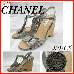 CHANEL シャネル　サンダル　ウェッジソール　マトラッセ調　スエード　コイン