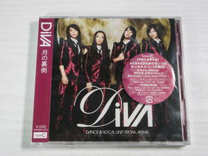 CD+DVD 未開封 AKB48 ディーヴァDiVA 月の裏側 typ－C