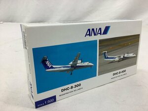 ANA 1:500/DHC-8-300/DHC-8-400/JA801K/JA845A/模型 NHS52006 未使用品 ACB