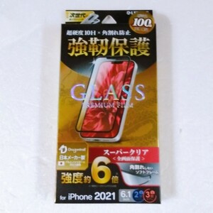 ガラスフィルム スーパークリア　iPhone14/13対応 6.1inch