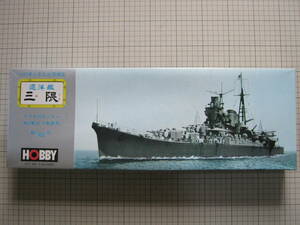 【美品】 日本ホビー 1/400 巡洋艦 三隈 （英文マニュアル・モーター付き）