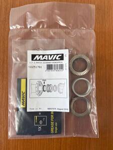 ■MAVIC　Kit ID360 2Rachets+Road Spring+Grease ■V2251701■未使用品■