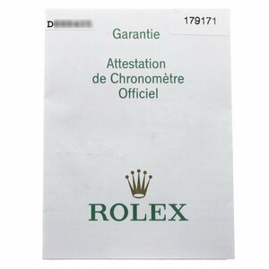 ロレックス ROLEX 179171 保証書 D番 _2-8