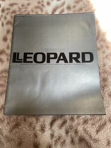 レパード　LEOPARD カタログ　パンフレット　当時物　稀少品