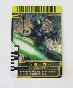 仮面ライダーバトル ガンバライド★No.004-057 ジョーカー★スペシャルカード