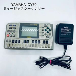 YAMAHA ヤマハ ミュージックシーケンサー MUSIC SEQUENCER QY70 【通電確認のみ　ジャンク出品】