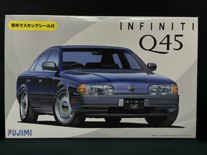 フジミ模型　ID-146　インフィニティ　Q45　1/24　プラモデル