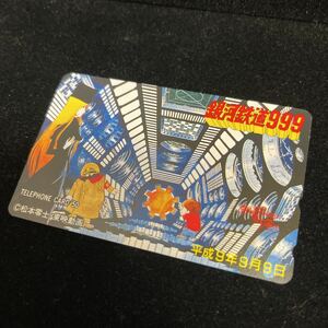 銀河鉄道999 テレカ 50度数 未使用品