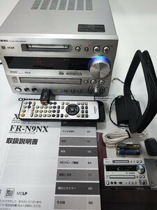 ◆最上位・完動品◆ ONKYO FR-N9NX CD/MD/USB/Tunerアンプ美品 ♪MD搭載最終機種♪リモコン他付属品多数です。♪