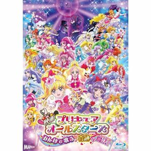 映画プリキュアオールスターズ みんなで歌う奇跡の魔法(Blu-ray特装版)