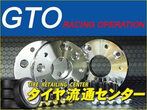 限定■GTO　PCDチェンジャー（4to5）　厚み20mm　PCD100→114.3　4穴→5穴　P1.5　ハブ径φ60　メッキ