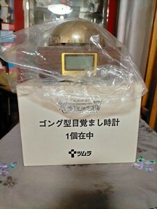 1995年　ツムラ　incent 　格闘王決定戦　ゴング型目覚まし時計　非売品　激レア　佐竹雅昭