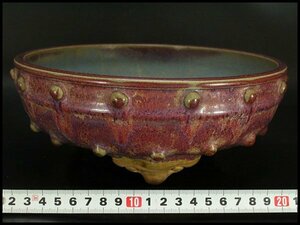【銀閣】中国美術 斑紫釉 鋲紋 碗 φ24cm 旧家蔵出(HA391)