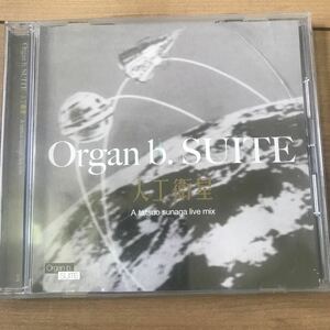 【中古CD】須永辰緒 Organ b. SUITE 人工衛星　　a tatsuo sunaga live MIX CD オルガンバー