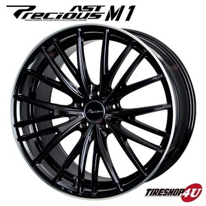 タイヤホイール4本セット プレシャス アスト Precious AST M1 19X8.0J 5/114.3 BKP DURATURN 235/35R19 プリウスα マークX アリスト RX-8