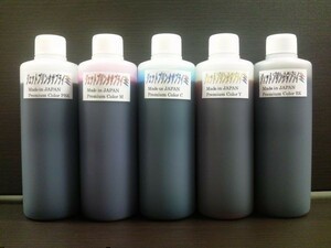 キャノン G3360用 詰め替え インク 250ml x1本 安心の日本製