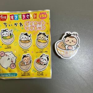 すき家　ちいかわ マグネット くりまんじゅう　未使用