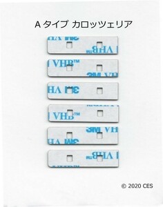 カロッツリアA 灰色 フィルムアンテナ両面テープ6枚 端子両面テープ (0) AVIC-CL902 AVIC-CW902 AVIC-CZ902 AVIC-CZ902XS