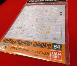 GD64　ガンダムデカール　1/100　ケルディムガンダム 用　定形84円対応　GN-006　MG　機動戦士ガンダムダブルオー