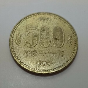 〇　平成３１年　５００円硬貨　現行流通貨　〇