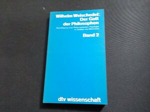 13V4001◆Der Gott der Philosophen Band 2 Wilhelm Weischedel☆