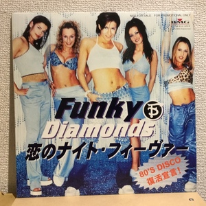 プロモ ◇ FUNKY DIAMONDS ファンキー・ダイアモンズ / 恋のナイド・フィーヴァー ○12inch PRTD-1020