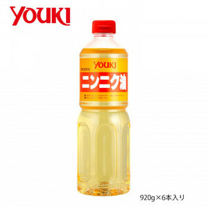 YOUKI ユウキ食品 ニンニク油 920g×6本入り 213250 /a