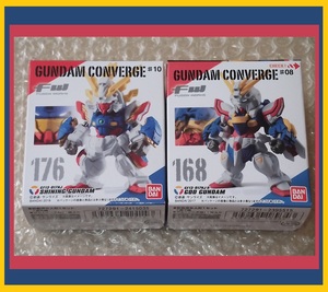 ガンダムコンバージ　＃10　176　シャイニングガンダム　&　#08　168　ゴッドガンダム　計2個セット　FW GUNDAM CONVERGE　Gガンダム