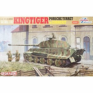 【中古】 ドラゴン 1/35 キングタイガー ポルシェ砲塔 ツィンメリットコーティング プラモデル