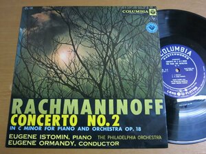 LP0673／【10吋】イストミン/オーマンディ：ラフマニノフ ピアノ協奏曲第2番.