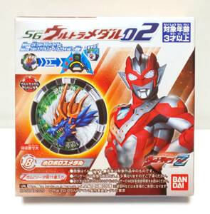 新品即決 SGウルトラメダル02 8 ホロボロス メダル 未開封 バンダイ 2020年 ウルトラマンゼット 食玩 ウルトラゼットライザー