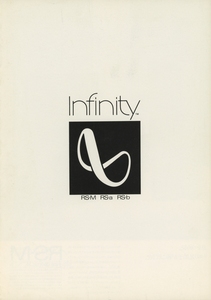 Infinity 80年9月スピーカーカタログ インフィニティ 管2300