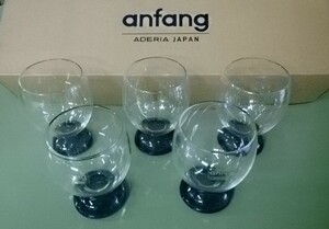 アデリアガラスのアンファングミニグラス５個セット！珍しい形です。