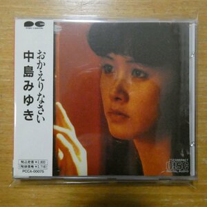 4988013183032;【CD】中島みゆき / おかえりなさい(PCCA-00075)