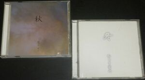 松ヶ下宏之／秋 + 冬(2CD/Bluem of Youth