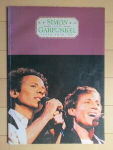 【パンフレット】 SIMON AND GARFUNKEL JAPAN TOUR 1982　1982年 日本公演　サイモン＆ガーファンクル　/湯川れい子/福田一郎/木崎義二