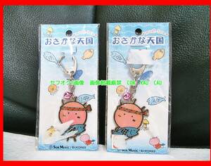 2個セット即決！　廃盤　レトロ　酒井法子　おさかな天国　キーホルダー　未使用　デッドストック　のりぴー　サンミュージック