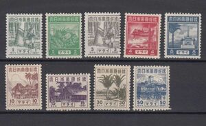 JPS#9M1-9/南方占領地 マライ 正刷切手 1-50C（1943-44）[T040]マレーシア,日本切手