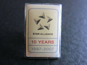 スターアライアンス■10周年記念ピンバッチ■STAR ALLIANCE 10 YEARS■1997-2007