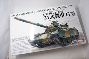 □新品 ホビージャパン 1/35 陸上自衛隊 74式戦車 G型 模型 プラモデル