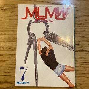 ムルム MLMW 1979年7月号 No.12