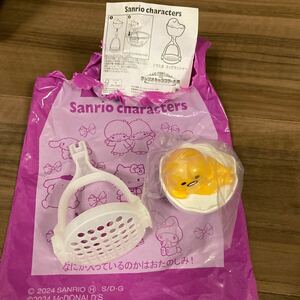 ぐでたま　エッグマッシャー　サンリオ　マクドナルド　ハッピーセット　おもちゃ　sanrio マック